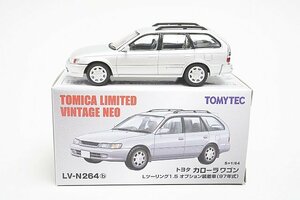 TOMICA トミカリミテッドヴィンテージネオ 1/64 トヨタ カローラワゴン Lツーリング 1.5 オプション装着車 97年式 (銀) LV-N264b