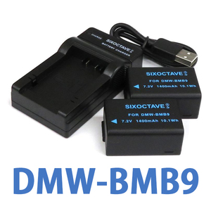 DMW-BMB9E DMW-BMB9 Panasonic 互換バッテリー 2個と充電器（USB充電式） DMC-FZ150 DMC-FZ100 DMC-FZ70 DMC-FZ48 DMC-FZ45 DMC-FZ40