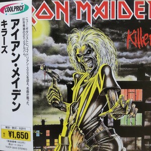 アイアン・メイデン 2nd キラーズ Iron Maiden Killers 