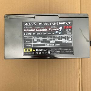 【中古】電源BOX AQTIS AP-650GTX/P D1