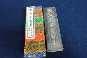 ★043028 中国 書道具 墨 鐵斎翁書画寶墨 上海墨厂出品 油煙一〇一 ケース付 ⑩ ★