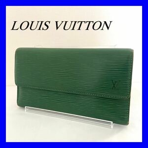 【1円スタート】LOUIS VUITTON ルイヴィトン エピ 財布 ポルトトレゾールインターナショナル　88429-5