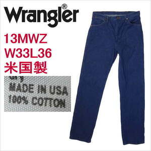 ラングラー Wrangler 米国製 13MWZ カーボーイカット ジーンズ W33L36 ブルー 青 MADE IN THE USA