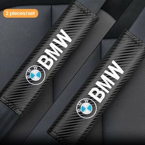2個セット BMW ビーエムダブリュー カーボンファイバー シートベルトパッド シートベルトカバー ショルダーパッド ロゴ刺繍 p