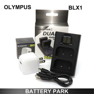 Olympus BCX-1 互換 LCD 充電器 BLX-1 対応 2.1A高速ACアダプター付　OM SYSTEM OM-1 OM SYSTEM OM-1 MarkⅡ　オリンパス　