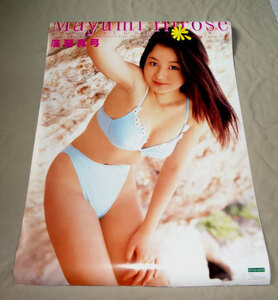♪即決♪送料無料♪廣瀬真弓　1999年のカレンダー　Ｂ2サイズ　7枚綴り　美品