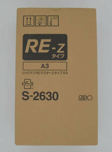 リソグラフREマスターZタイプA3　S-2630　新品未使用　2020年製造