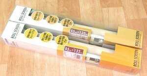 2本セット 未使用 開封品 フルネス ロールスクリーン L2604 幅45cm×高さ135cm イエロー 昇降スムーズ 速度調整 カーテンレール取付可能