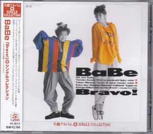 CD BaBe - Bravo! + シングルコレクション - 帯付き PCCS-00006 名盤アルバム＋SINGLE COLLECTION