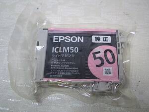 ★即決! エプソン EPSON 純正 インク ICLM50 ライトマゼンタ 1個 ★