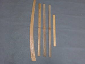 洋裁用 定規 カーブ尺（木製）＆ものさし（竹製）まとめて　C　　　　　　　om-14