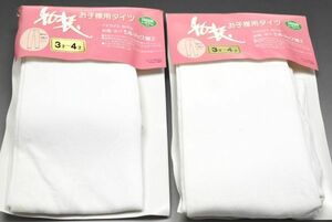 セール お子様 和装タイツ 3～4歳 2点セット 少々難物 女の子 七五三 新品 全国送料無料♪【女の子・着付け小物】-下駄、草履