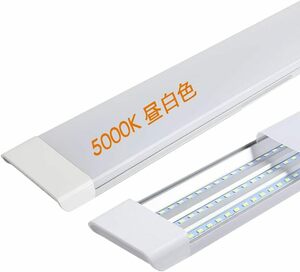 昼白色 1本 LED直管蛍光灯 ledベースランプ 120cm キッチンベースライト led 40W 天井照明 器具一体型 超高輝