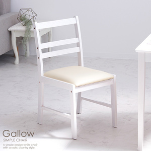 チェア 木製 ホワイト 椅子 座面合皮レザー フレンチカントリー 木目 シンプル かわいい 姫系 ホワイト木目 M5-MGKIT00007WH