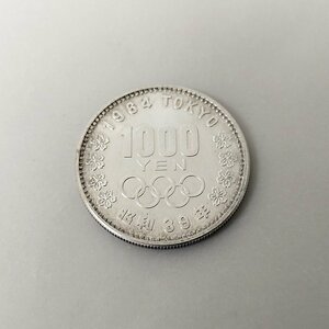 東京オリンピック・千円銀貨・記念硬貨・レトロコイン・1964年・No.230219-38・梱包サイズ60