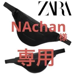 ZARA ベルトバッグ　ボディーバッグ