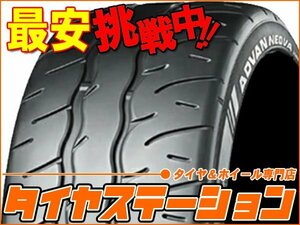 激安◎タイヤ4本■ヨコハマ　アドバンネオバ　AD09　245/40R18　97W XL■245/40-18■18インチ　【NEOVA|スポーツタイヤ|送料1本500円】