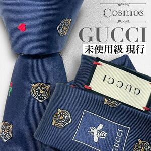 1円 未使用級 GUCCI グッチ 現行 ネクタイ タイガー 虎 薔薇 花柄 濃紺色 ネイビー 青系 青色 ブルー 紳士服 スーツ メンズ 高級 ブランド