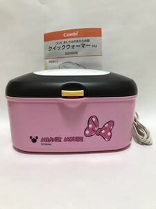 Combi クイックウォーマー ディズニー ミニー 美品