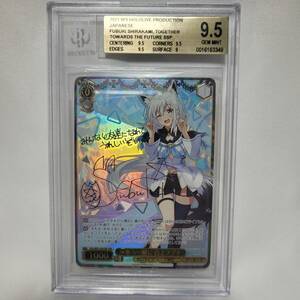 【鑑定品】ヴァイスシュヴァルツ　ホロライブ　未来へ一緒に 白上フブキ　SSP サインカード【BGS9.5 ≒ PSA10 極美品 Hololive】