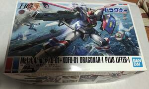 即決　HG　ドラグナー 1　リフター 1 装備 タイプ /　プレミアム バンダイ dragonar 機甲戦記　 　