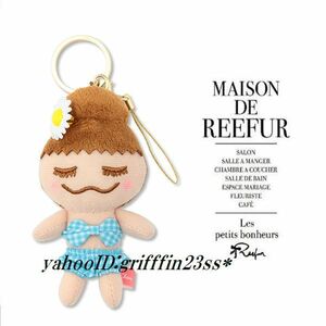 即決★MAISON DE REEFURメゾンドリーファー梨花人形ストラップ*トコナツ梨花ちゃん*青*ブルー