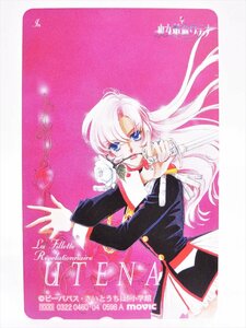 レアテレカ!! 未使用 テレカ 50度数×1枚 さいとうちほ 少女革命ウテナ La Fillette Revolutionnaire UTENA [4]☆P