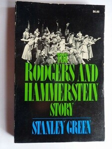 ..ロジャース&ハマースタイン物語/スタンレーグリーン著/英文/The Rodgers and Hammerstein story