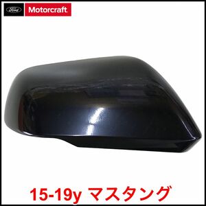 税込 Motorcraft 純正 Genuine OEM ドアミラーカバー ミラーカバー RH 右側用 シグナル付き用 未塗装 15-19y マスタング 即決 即納 在庫品