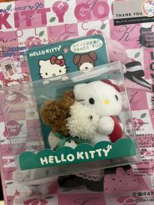 サンリオ　ハローキティ hellokitty サンリオ ぬいぐるみ マスコット レア　中古　キティと友達のフォックス・テリア