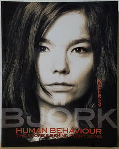 Human Behaviour: Bjork - The Stories Behind Every Song / Ian Gittins (著) 英語版 2002年8月19日 ビョーク