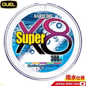 DUEL ハードコア スーパーX8 300m 1.5号(30LB) 5色分け DUEL HARDCORE SUPER X8 即決