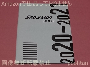 Snow Man 1st ALBUM Snow Mania S1 初回盤A購入特典 小冊子 SnowMan CATALOG 2020-2021