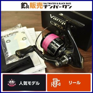 【人気モデル☆1スタ】シマノ 19 ヴァンキッシュ C3000MHG SHIMANO Vanquish エギング シーバス SLJ ブラックバス等に（CKN_O1）