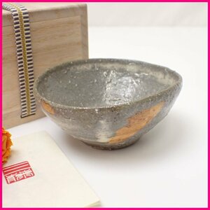 ★未使用 三藤るい 粉引 唐津 ぐい呑 共箱・共布・栞付き/陶器/酒器/和食器/焼き物/陶芸/作家物&1747000350