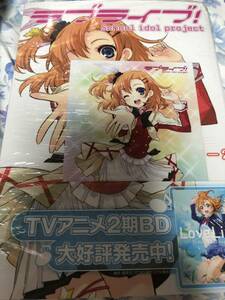 ラブライブ！ コミックアンソロジー2 いとうのいぢ ゲーマーズ特典 ブロマイド3枚入り 新品 シュリンク未開封 【管理番号 momo3】 