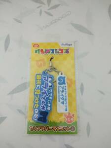 送料84円～●新品　けものフレンズ　セリフ　ラバーマスコット　2