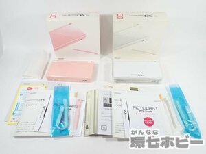 2RA59◆DS 任天堂 ニンテンドーDS Lite 本体 クリスタルホワイト ノーブルピンク USG-001 箱・説明書付 まとめ セット/Nintendo 送60