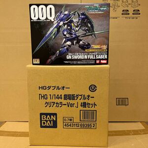 1/144 HG 劇場版ダブルオー クリアカラーVer. 4機セット 劇場版 機動戦士ガンダム00 GNソードⅣフルセイバークリアカラー付