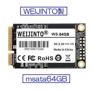 ☆彡 ６４ＧＢ msataＳＳＤ WEIJINTO製 未使用品 ☆彡 あ ZIF HDDの代替・速度UP！！に