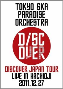 【中古】 Discover Japan Tour -LIVE IN HACHIOJI 2011.12.27 [DVD]