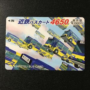近鉄バス/回数カード4650「近鉄バス(CGイラスト)」ーバスカード(使用済)