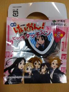 ★☆(送料込み!!) (未使用） 「けいおん★ピック型★タッチペン★秋山　澪 ★伊藤園」　（No.2146)☆★