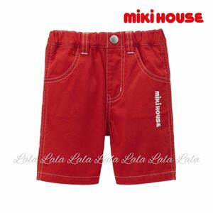 新品　 miki HOUSE ミキハウス ６分丈パンツ 男の子　女の子 パンツ　ボトム　ズボン　赤　レッド