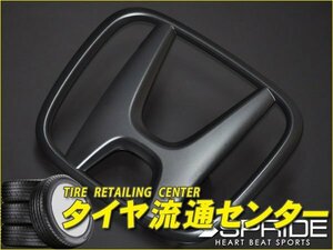 限定■SPRIDE（エスプライド）　カラードエンブレム リア『H』マーク（マットブラック）　フィット(GK3・GK4・GK5・GK6)　2013.09～2020.02