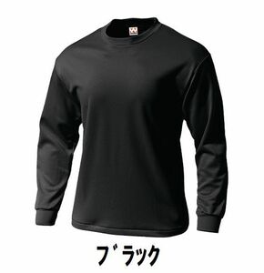 １円 新品 長袖 T シャツ 黒 ブラック サイズ150 子供 大人 男性 女性 wundou ウンドウ 175 サッカー