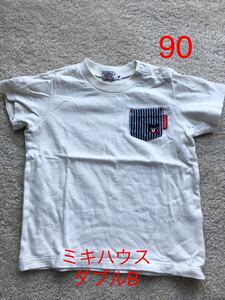 ミキハウス　ダブルビー　90 半袖 Tシャツ