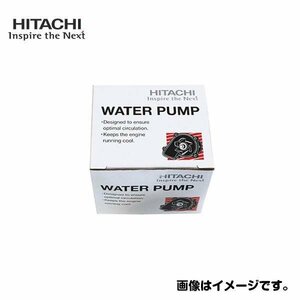 【送料無料】 日立 パロート HITACHI ウォーター ポンプ C3-118 三菱 パジェロ V75W MD979171