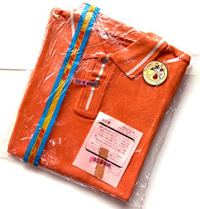 【クリーニング済】オレンジ色に白ライン半袖メンズポロシャツ　Mサイズ