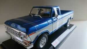 マイスト1/18◆1979 Ford F150 Piku-up ◆1979 フォード F-150 ピックアップ